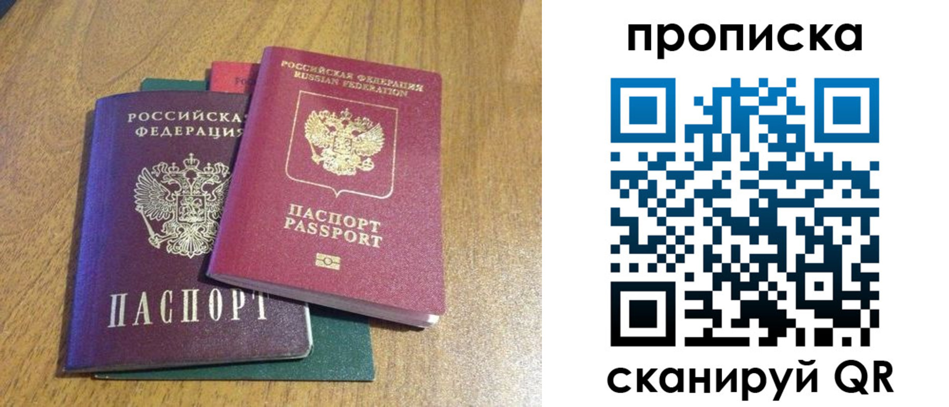 регистрация в Копейске
